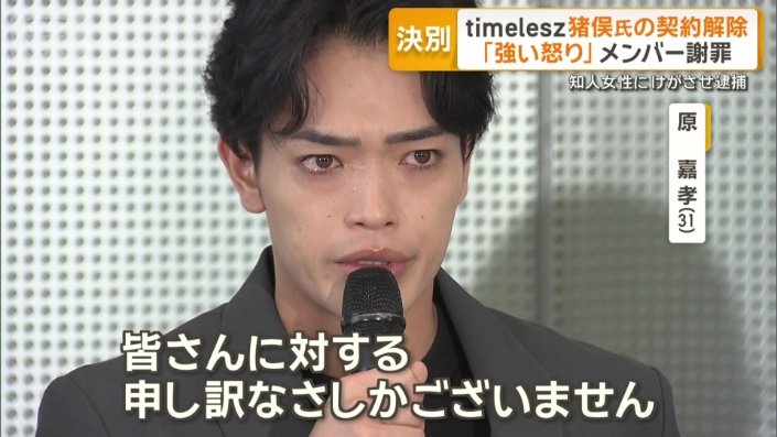 原嘉孝さん