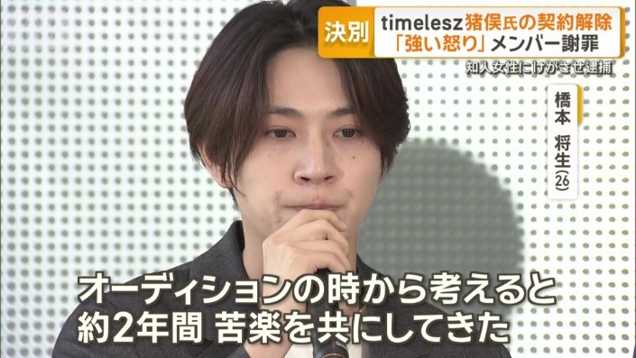 橋本将生さん
