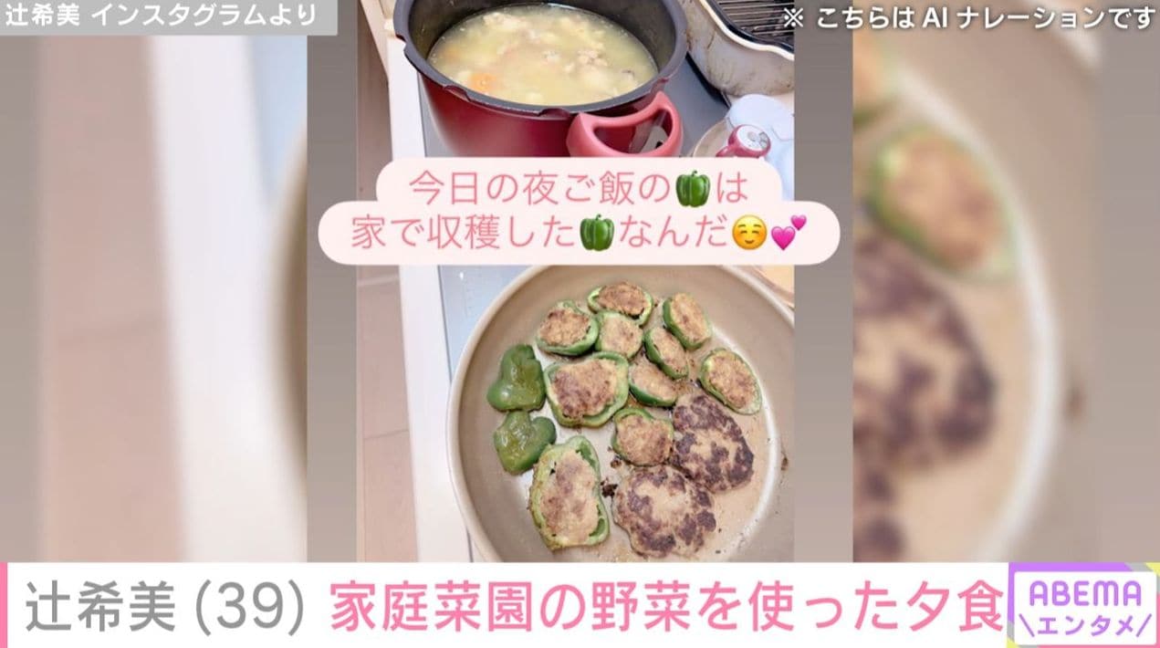 ピーマンの肉詰め