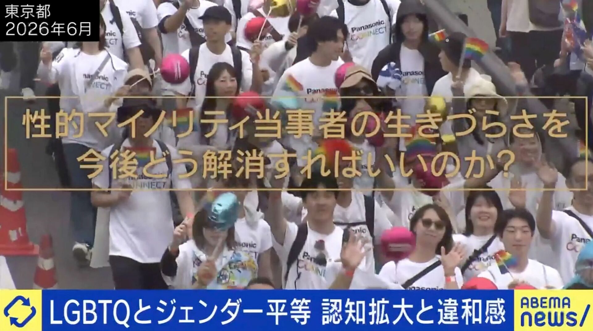 「東京の方が生きづらかった」新宿2丁目→“千葉の田舎”へUターンした元ゲイバー経営者…LGBTQ当事者の苦悩と決断「ラッキーな人はいいよね」で終わらせない社会とは