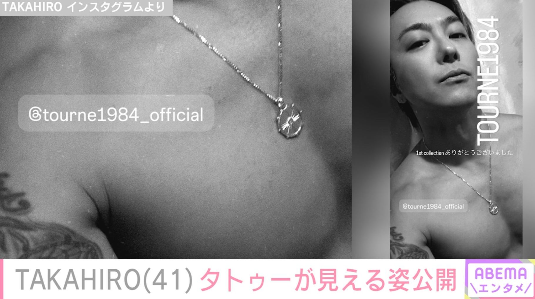 TAKAHIRO Instagramより