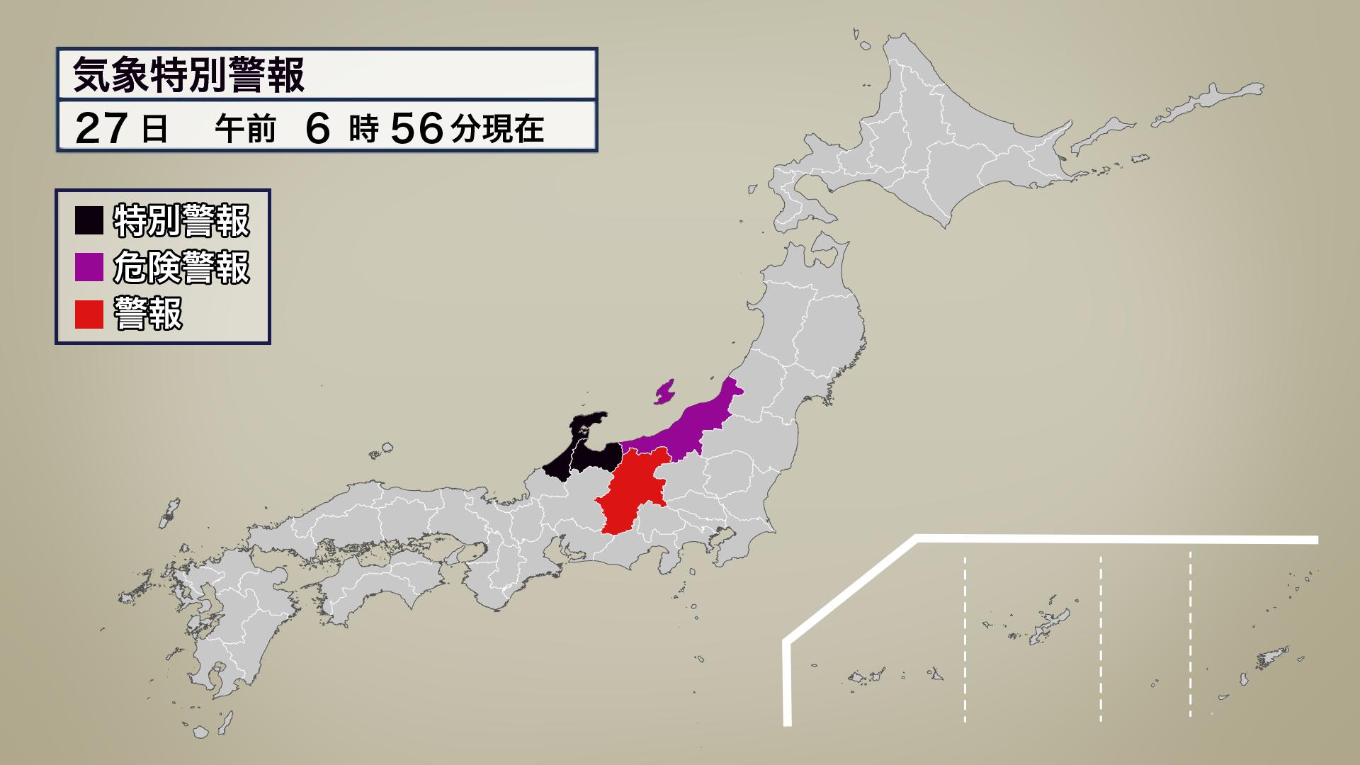 山形 無理 心中 母親