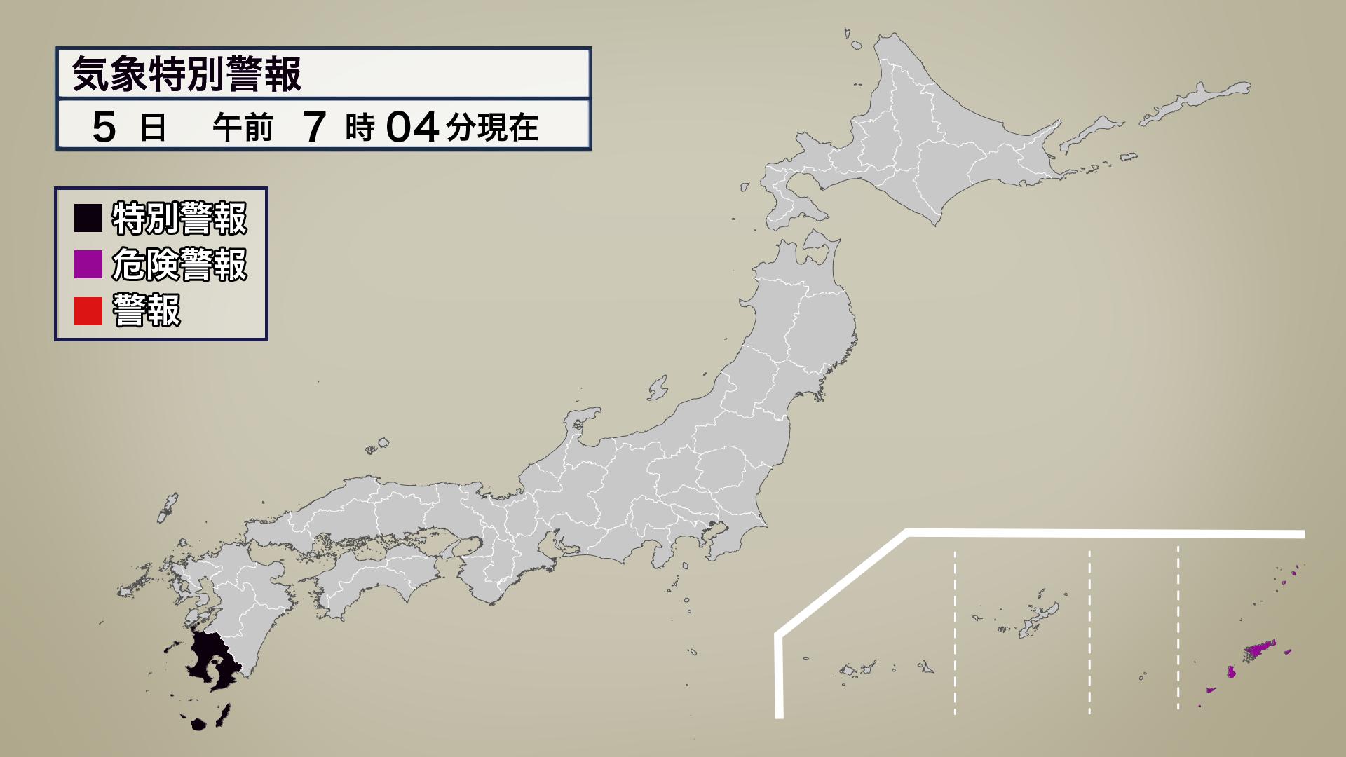 バービーボーイズ コンタ 事故 原因