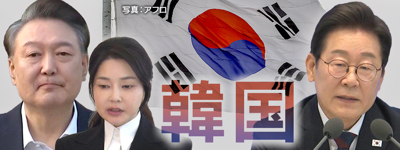 旧統一教会 韓鶴子総裁を逮捕　韓国のいま