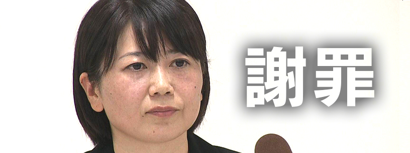 前橋市長“部下とホテル密会”問題　これまでの経緯