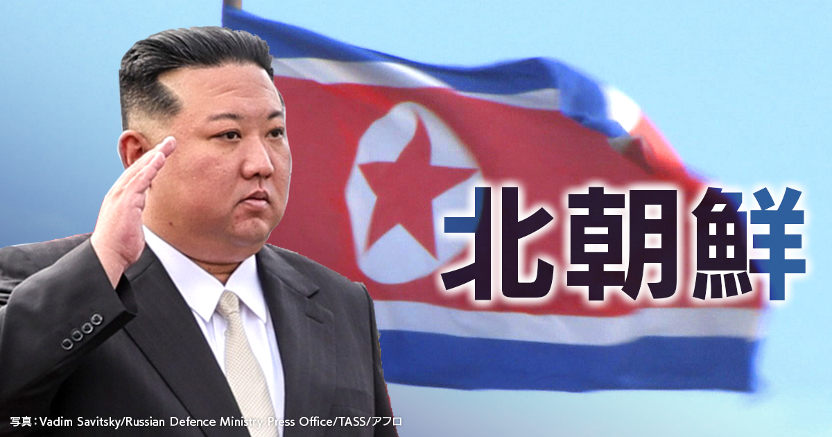 朝鮮半島非核化は「愚かな妄想だ」 金与正氏｜テレ朝NEWS
