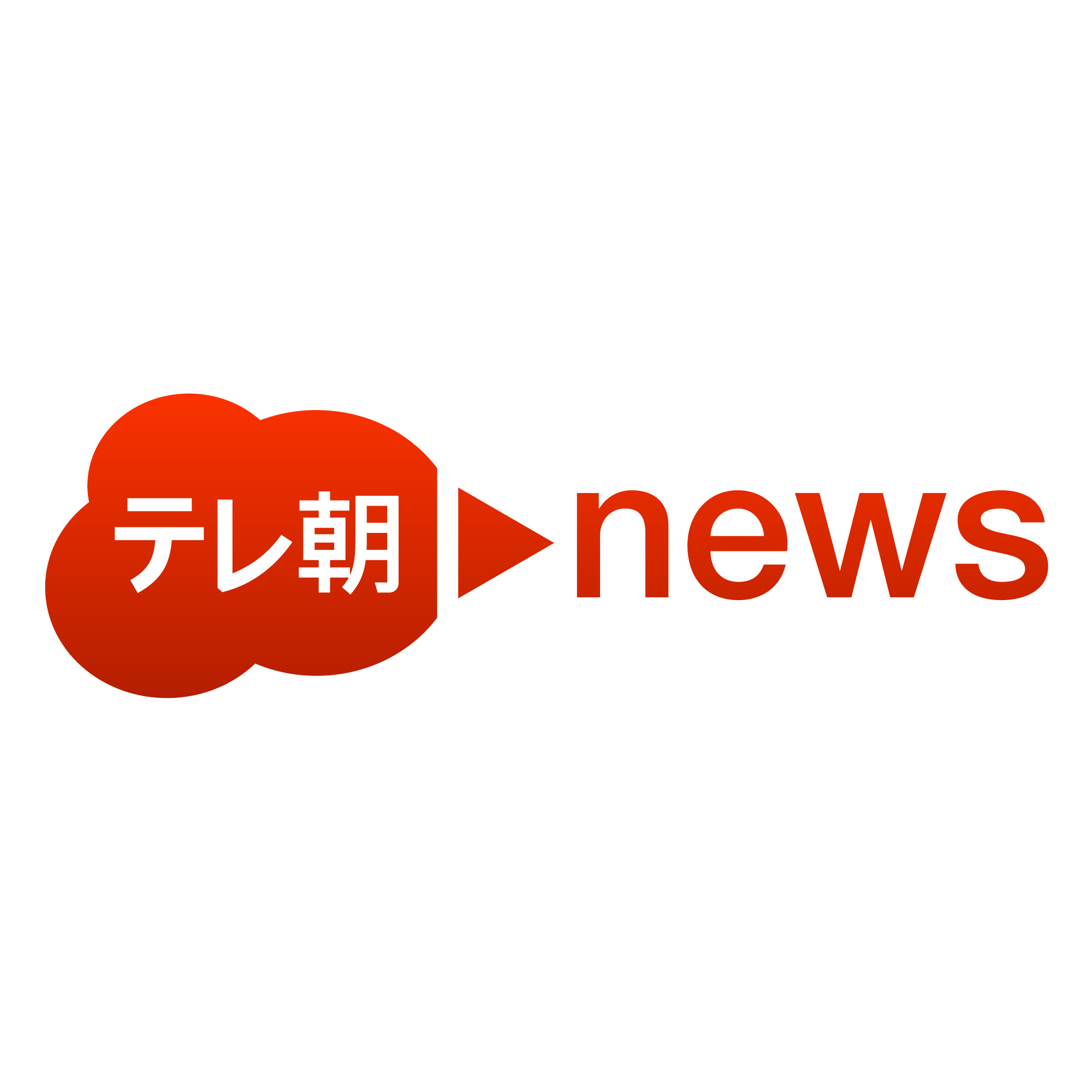 テレ朝news テレビ朝日